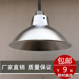 led加厚工矿灯灯罩厂房工厂仓库商场超市办公室反光罩吊灯LED特价