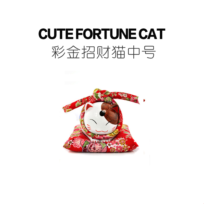 Lucky cat | 抓彩金招财猫 储钱罐陶瓷摆件 开业送礼存钱罐 中号