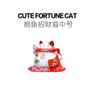 储蓄罐陶瓷摆件 Lucky 彩抱鱼招财猫 中号 cat 开业送礼存钱罐