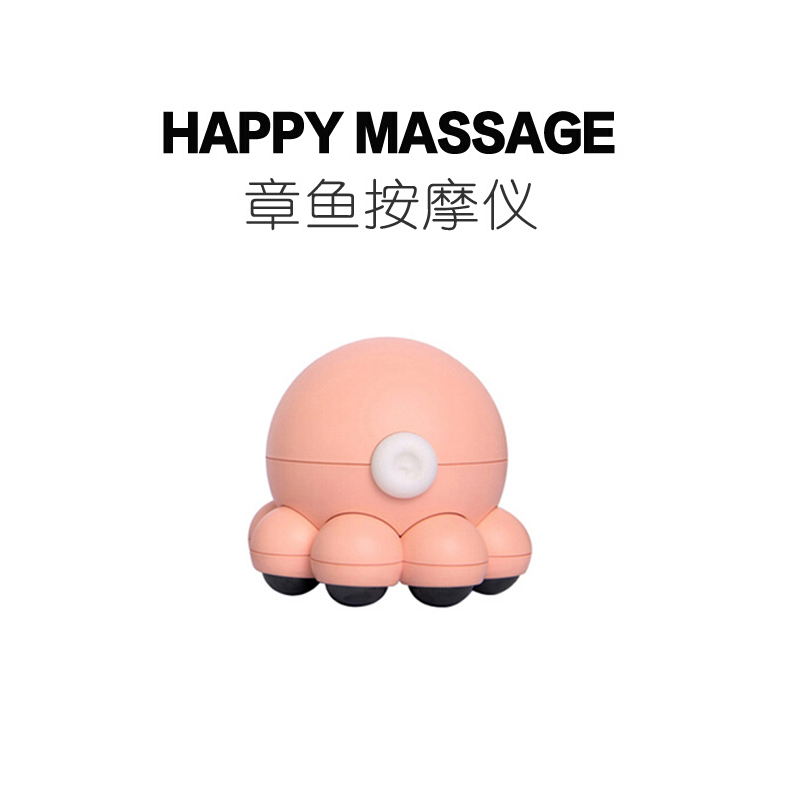 【趣一区】解压高级感随身按摩仪