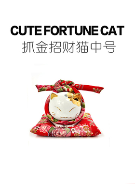 Lucky cat | 抓金招财猫 储钱罐陶瓷摆件 开业送礼客厅存钱罐中号