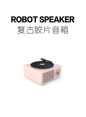 趣一区 蓝牙音箱女生生日礼物闺蜜实用创意小众高级感送女友老婆