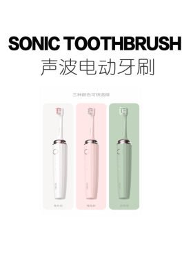 Toothbrush | 声波牙刷 生日礼物送男女生老公老婆实用纪念日高级