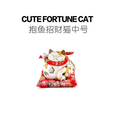 Luckycat|抱鱼招财猫存钱罐中