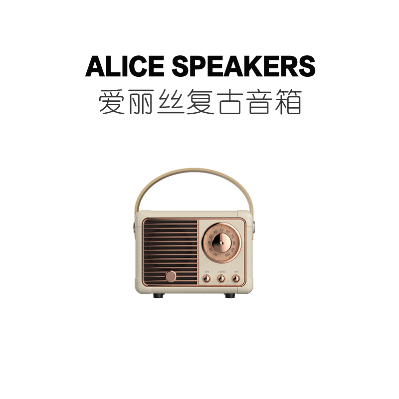 Speakers | 复古蓝牙小音响 无线便携户外大音量女生网红创意音箱 影音电器 无线/蓝牙音箱 原图主图