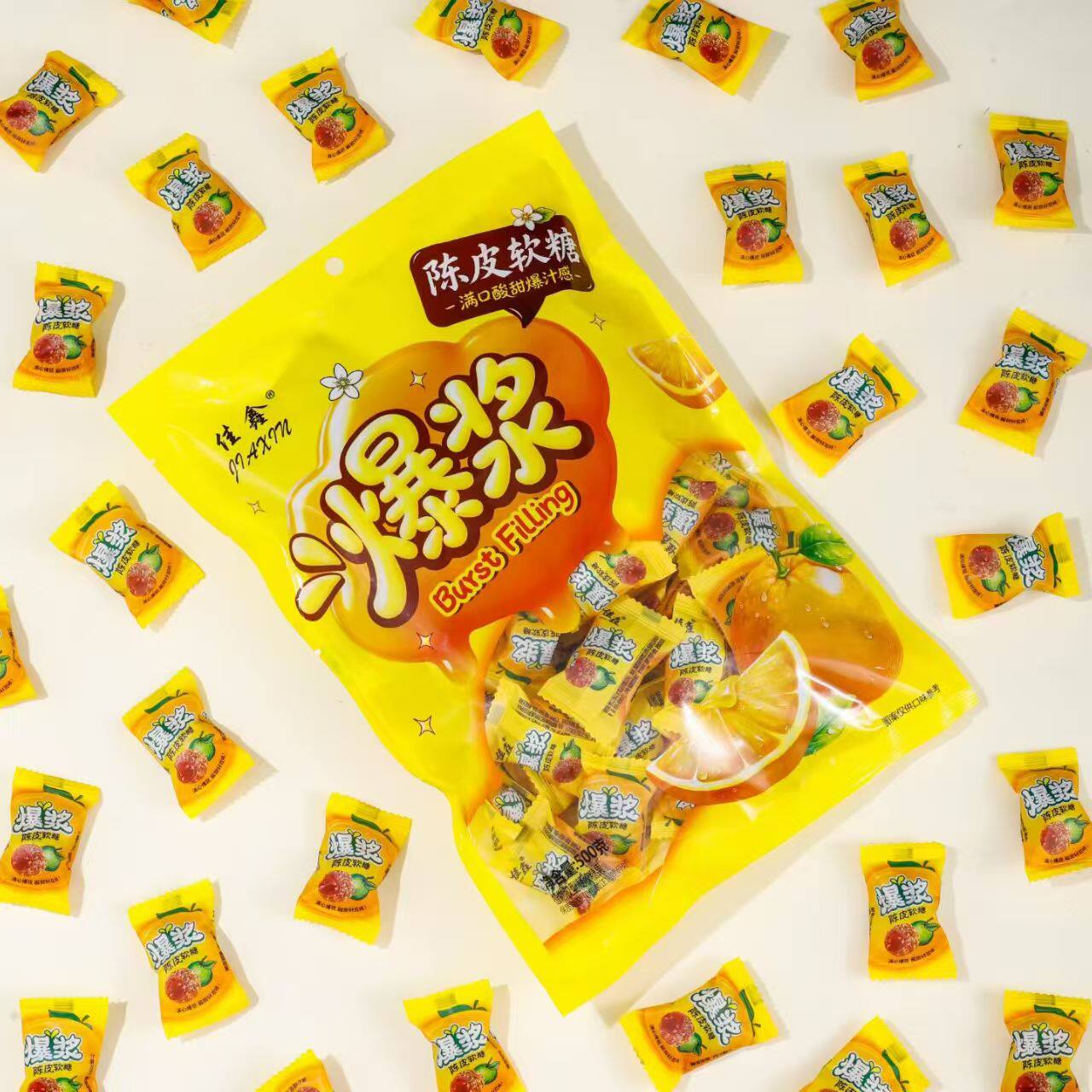 佳鑫正宗陈皮软糖果爆浆开胃话梅果汁夹心网红500g整袋追剧小零食