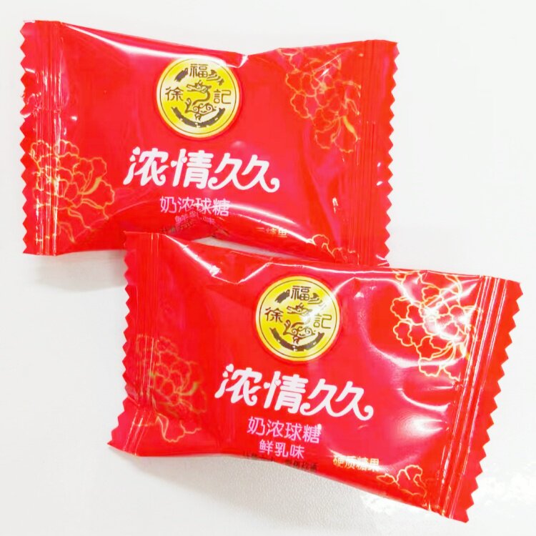 徐福记喜糖浓情久久奶糖 结婚喜糖奶球零食糖果糖