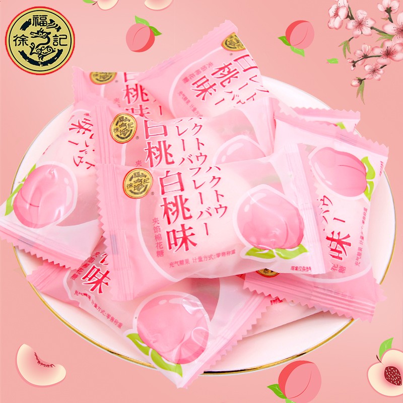 徐福记广东棉花糖白桃棉花糖