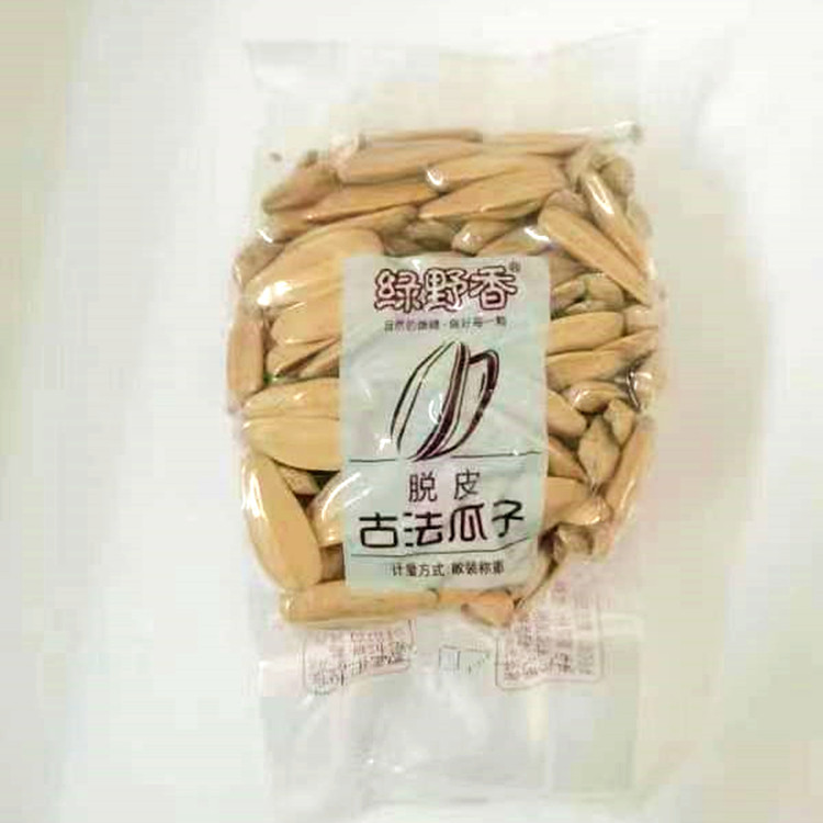 永信新红打手瓜子葵瓜子