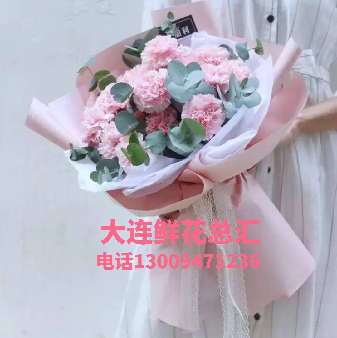 大连鲜花速递 母亲节鲜花玫瑰韩式花束礼盒 鲜花速递同城花店送花
