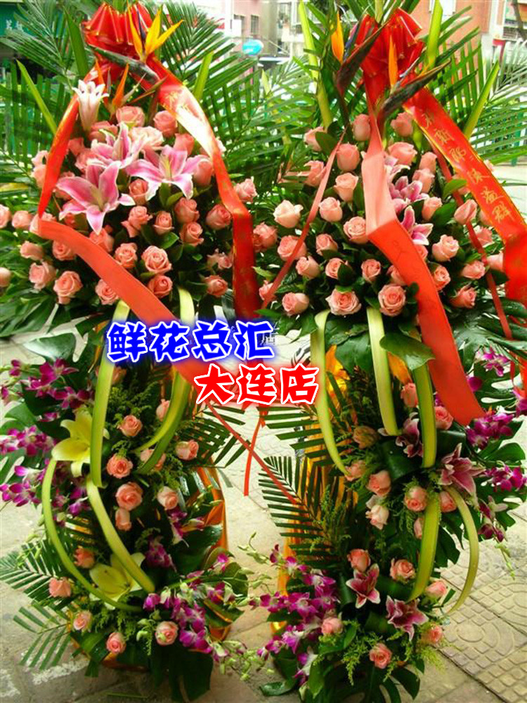 大连开业花篮同城速递庆典花篮开发区金州大连鲜花总汇多买优惠