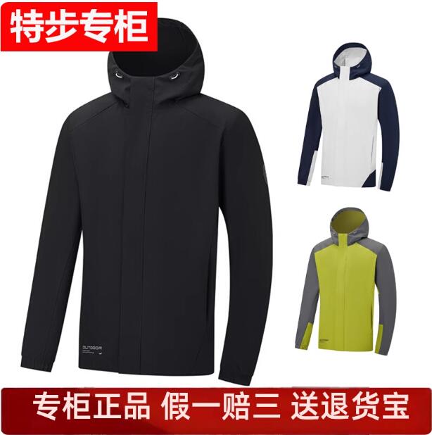 特步外套男款春秋款加绒户外保暖休闲运动夹克风衣975129 160089