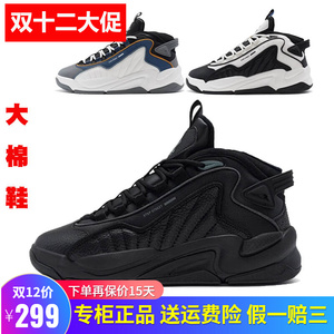 特步2023冬季新款黑爷5.0棉鞋高帮板鞋加绒保暖男鞋977419 370023