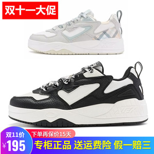 特步启浪情男女侣板滑鞋鞋2023秋款革面撞色休闲鞋977318 310072
