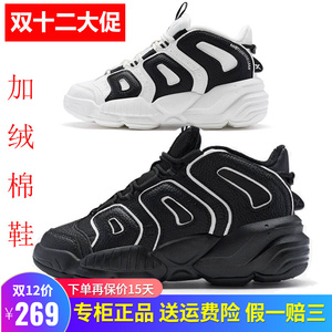 特步2023冬季新款正品加绒板鞋黑爷6.0棉鞋保暖棉鞋977419 370080