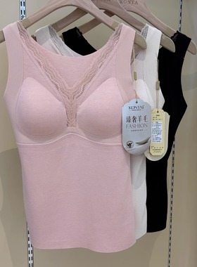 庄泰7366羊毛美肤带胸垫保暖背心女V领蕾丝边修身打底衫内搭上衣
