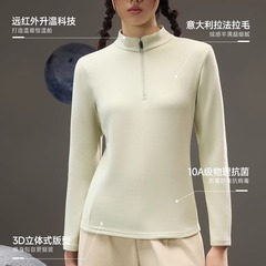 8082羊绒蛋白半拉链立领女秋冬新款保暖T恤打底衫上衣可外穿6472