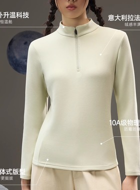 8082羊绒蛋白半拉链立领女秋冬新款保暖T恤打底衫上衣可外穿6472