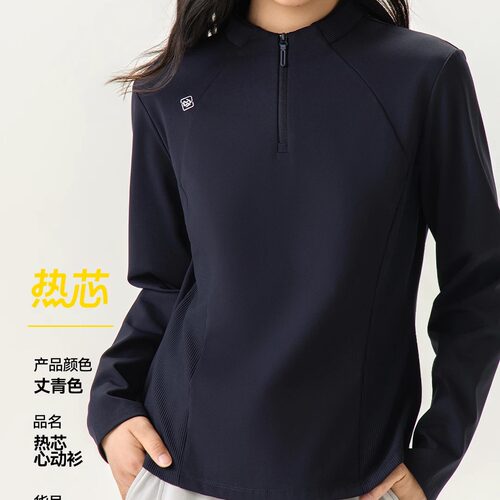 棉花星期五女半拉链立领卫衣