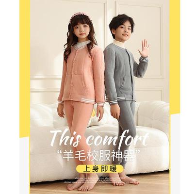 青少年保暖内衣套装打底