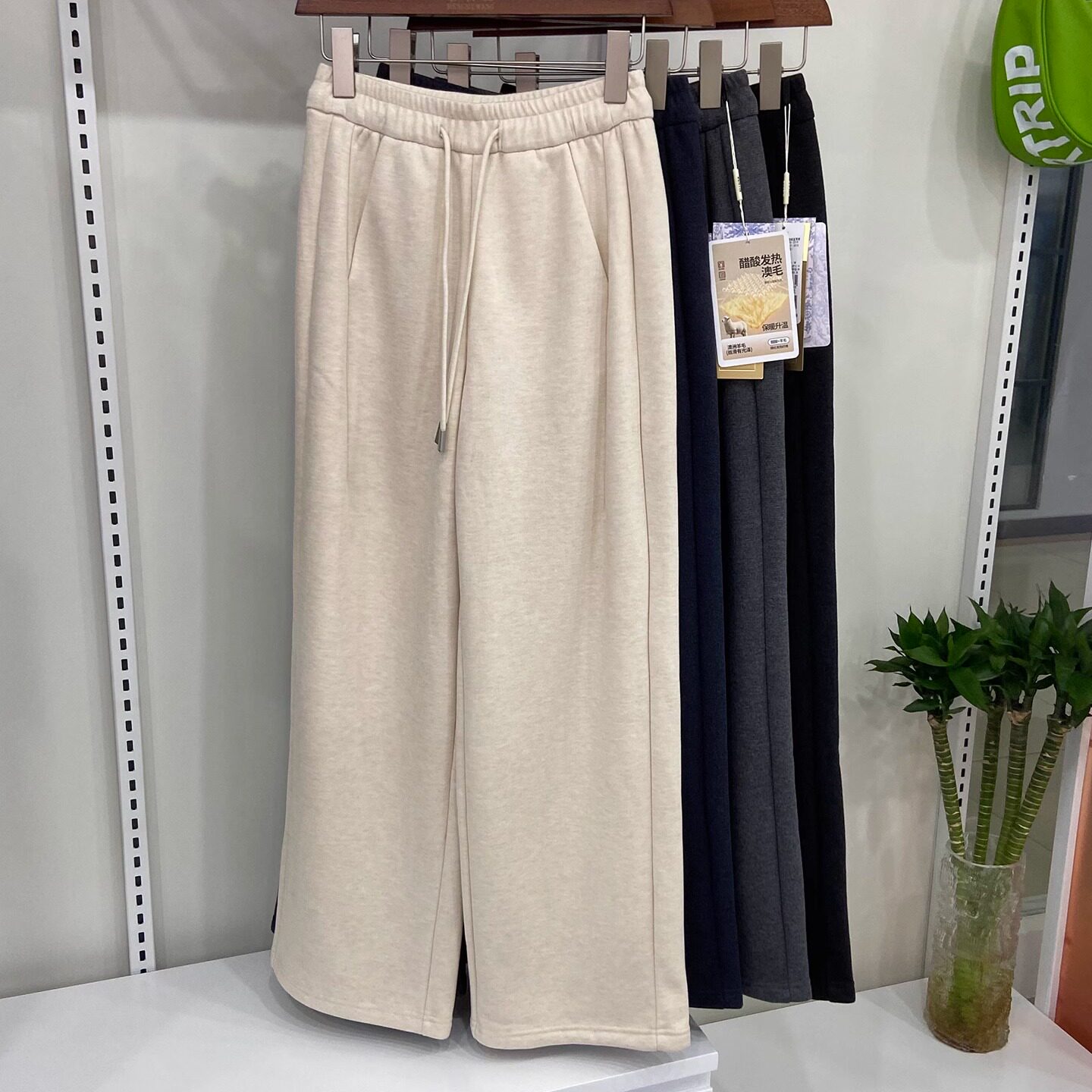 润婷好裤255016秋冬新款羊毛加绒厚窄版阔腿裤女士百搭显瘦直筒