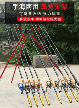 海竿支架三角架鱼竿架大号加厚炮台架三脚远投海杆抛竿架伸缩支架