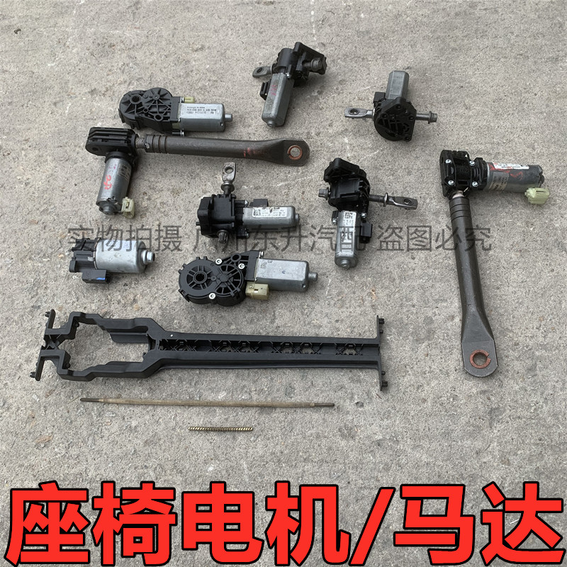 适用奔驰CLA200GLA260 A200 A45 CLA220座椅电机靠背倾斜高低前后