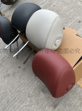 奔驰E200 E260L GLC260 E300 GLC43座椅头枕 前排靠枕汽车配件