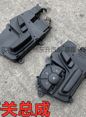 适用奔驰R300R320ML350GL450R400R500B200A160座椅开关调节按键