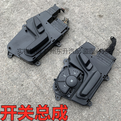 适用奔驰R300R320ML350GL450R400R500B200A160座椅开关调节按键
