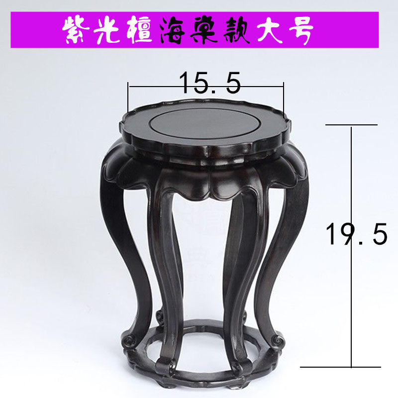 木雕实木托架小花架摆件摆件花盆图片