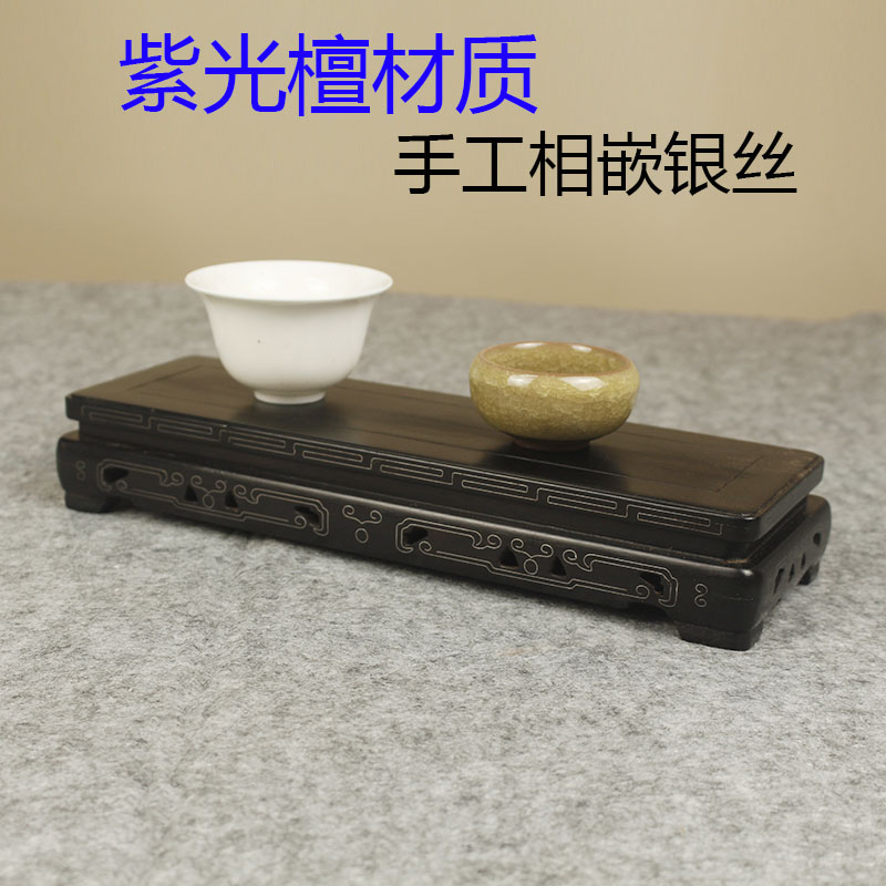 实木摆件底座花瓶玉器古玩紫砂壶木雕木底托紫光檀嵌银丝长方台
