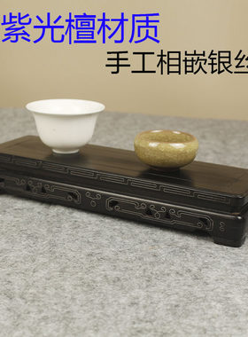 实木长方底座红木奇石紫光檀摆件
