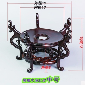 鱼缸架实木底座摆件球形木头瓷瓶酒缸木质圆形盆景红木质文玩木托