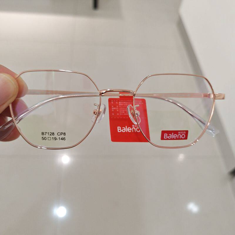 baleno/班尼路眼镜架青少年学生近视眼镜框超轻多边形b7128 b7127