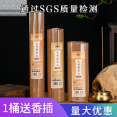 金旺来无烟檀香线香天然檀香家用供佛香卧香观音财神香