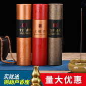 兴隆牌印度老山檀香供佛香线香沉香天然家用无烟香薰礼佛香财神香