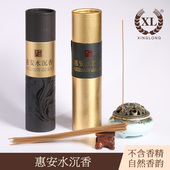 兴隆惠安水沉香线香 檀香佛香 薰香安神助睡眠檀香