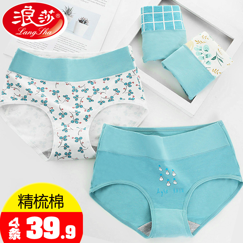 1681��(����+÷��+����+��Ҷ) 160/M��80-100� ��ɯ�ո���Ůȫ���������ǿ�ͷ