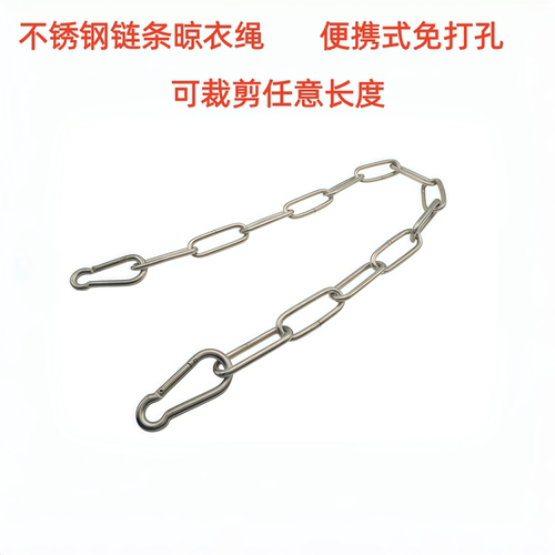 晾衣绳户外晾衣绳防风防锈