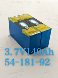 全新宁德时代3.7V140A三元锂电动两轮车三轮四轮车九号小牛电池