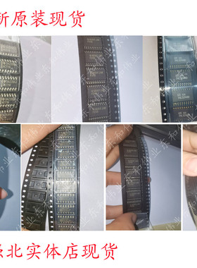 全新进口芯片 IR120718CS IRU1207-18CS IRU1207-18CSPBF SOP8 IC