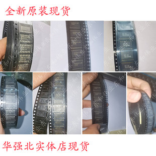 全新原装芯片74HCT688D 74HCT688D  封装贴片SOP  现货 直拍