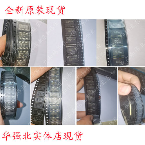 SN74F245DWR 74F245D SN74F245 F245 SOP20 IC芯片原装现货可拍