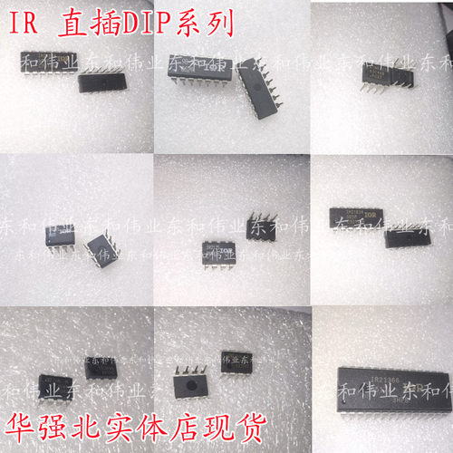 光耦  QTC6N137  封装 直插DIP QTC6N137   现货  询价拍