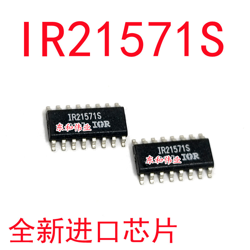 全新原装芯片 IR21571S IR21571STRPBF IR21571SPBF SOP16 IC直拍