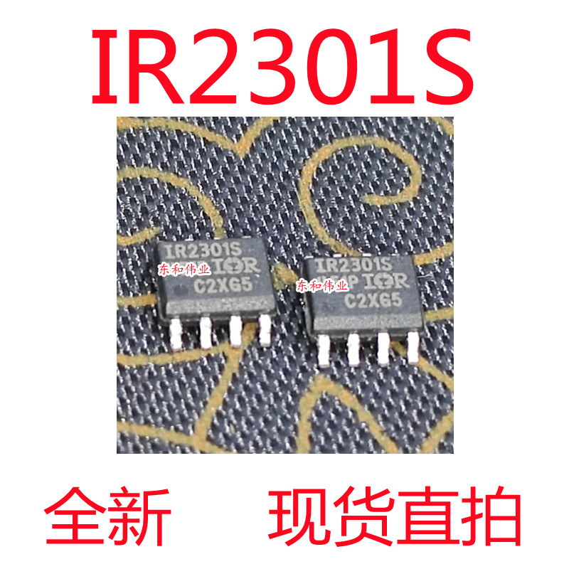 全新进口芯片 IR2301S  IR2301STRPBF  IR2301SPBF  SOP8 ic现货