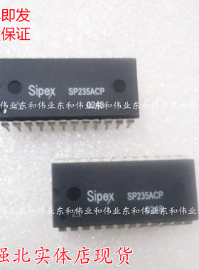 全新原装芯片 SP235ACP DIP24 直插正品IC  现货 可直拍