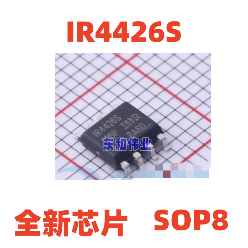 全新进口芯片 IR4426S IR4426STR IR4426SPBF IR4426STRPBF SOP8