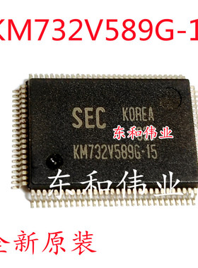 全新原装芯片 KM732V589G-15 KM732V589G QFN  进口ic 现货 可拍
